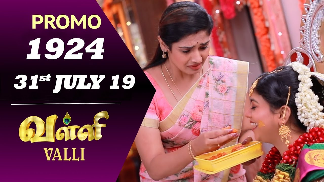 VALLI Promo | Episode 1924 | Vidhya | RajKumar | Ajai Kapoor | Saregama TVShows Tamil