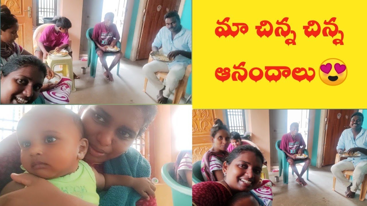 అన్నయ్య వాళ్ళు చూడడానికి వచ్చారు😥//Roja smart and sweet