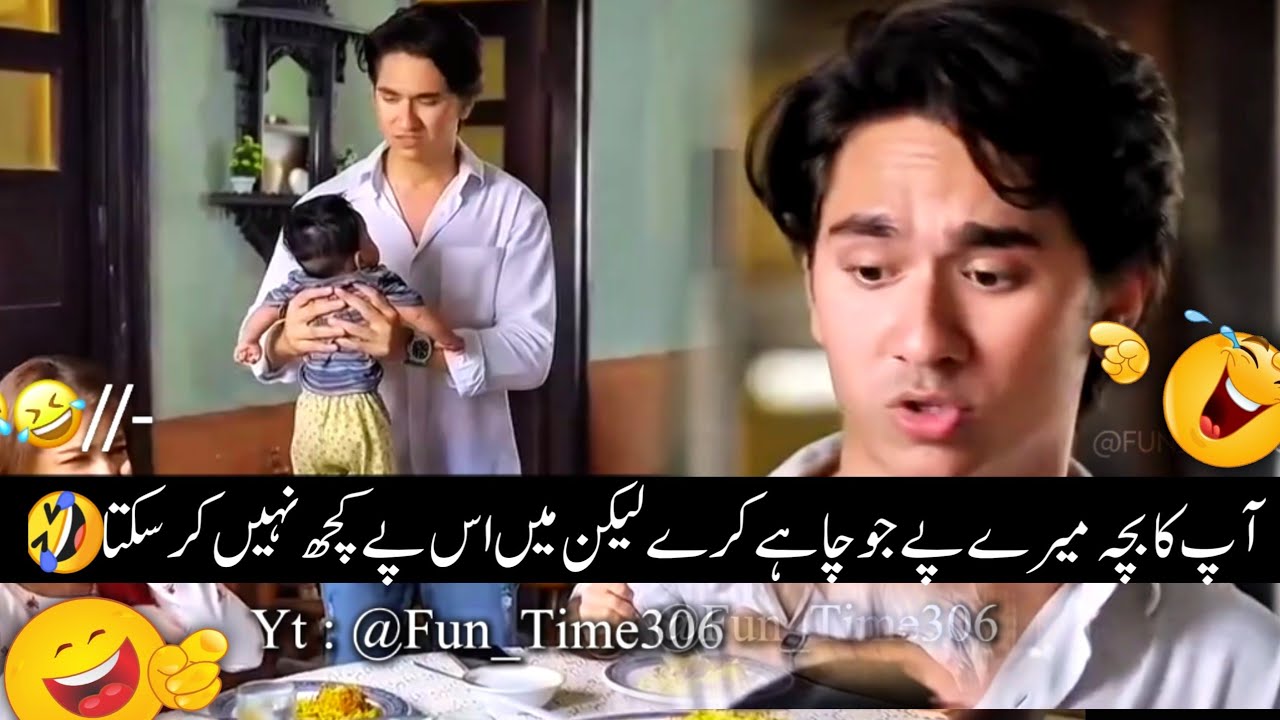 New Viral Funny Video 😂 | Most Funny Video 🤣 |  Pakistani drama funny #funny #funnyvideo #funnymemes