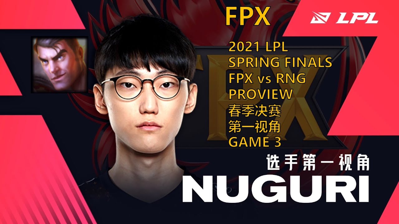 LPL春季决赛第一视角 2021 SPRING FINALS FPX vs RNG PROVIEW GAME 3 FPX.Nuguri Jayce