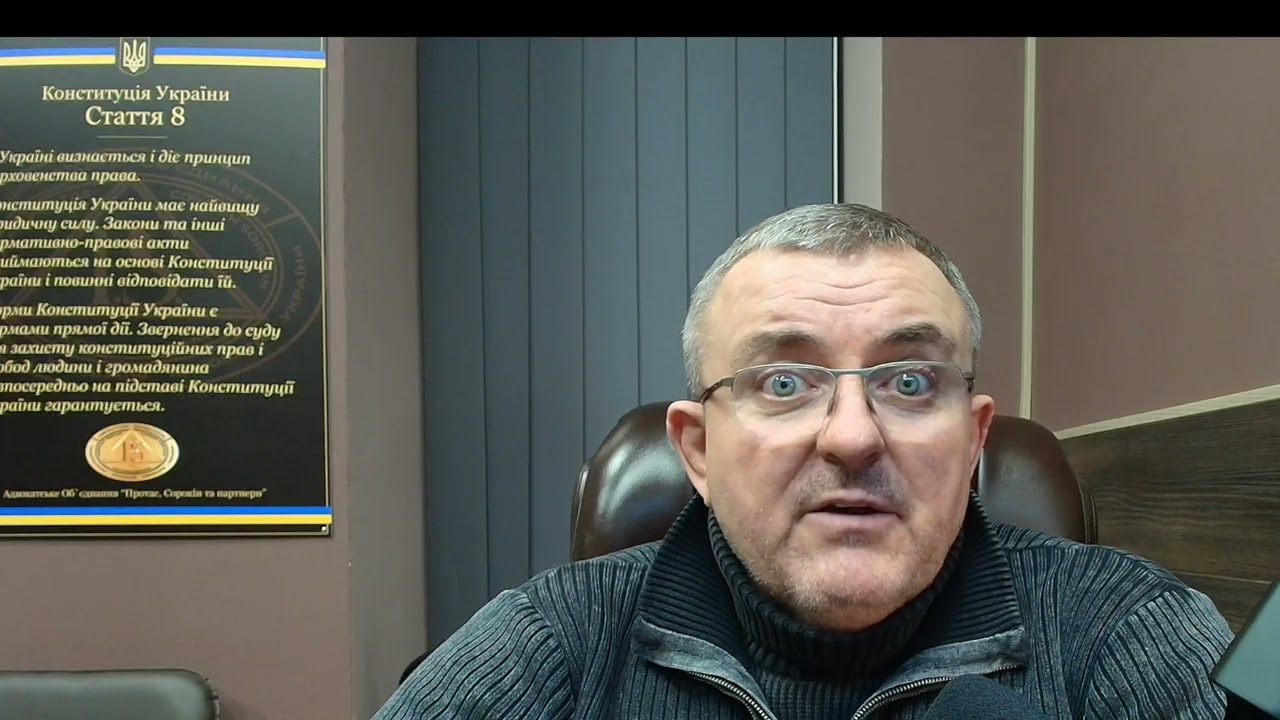 Без рішення суду нічого не робіть
