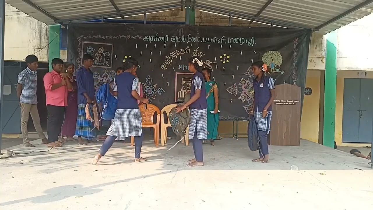 குழந்தைத் திருமணம் விழிப்புணர்வு நாடகம் || குழந்தைகள் தின விழா || 14.11.2025