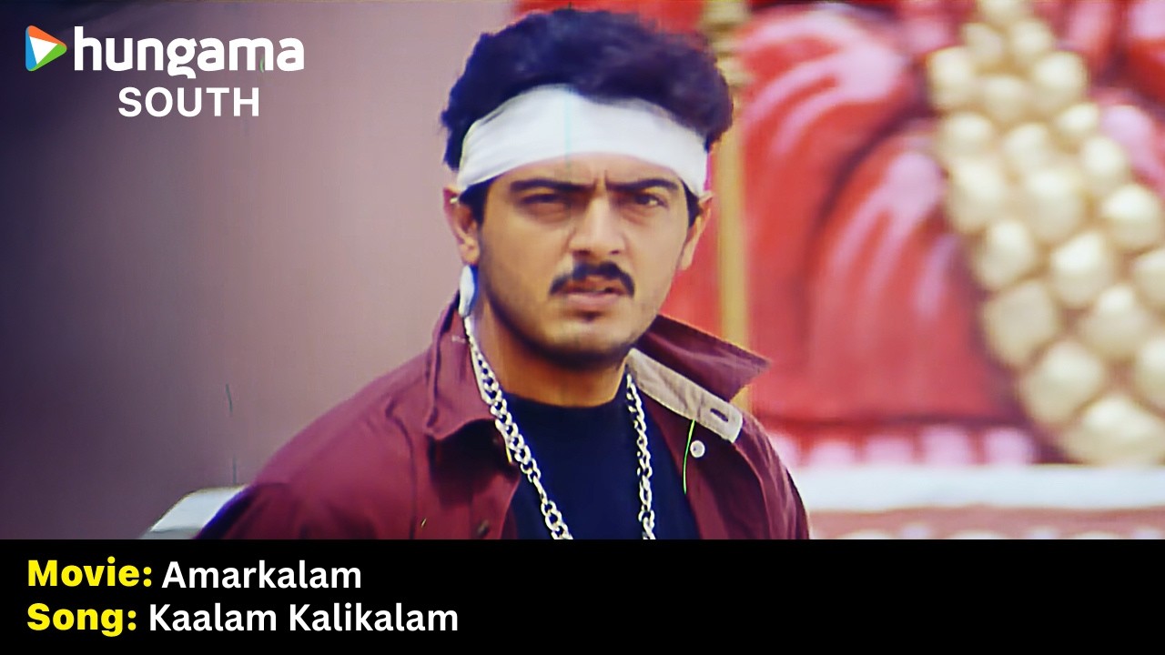 Kaalam Kalikalam Video Song | Amarkalam | Thala Ajith Kumar | Raghava Lawrence  | Hungama South