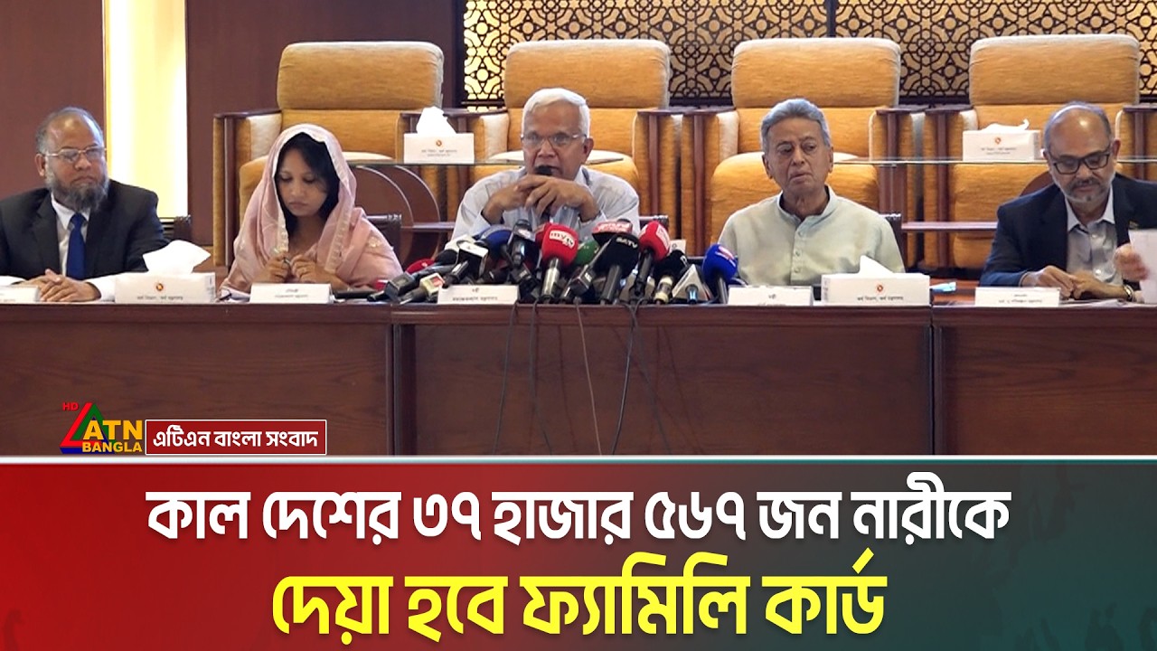 আগামিকাল কড়াইল বস্তিতে ফ্যামিলি কার্ডের উদ্বোধন করবেন প্রধানমন্ত্রী। Tarique Rahman । Family card