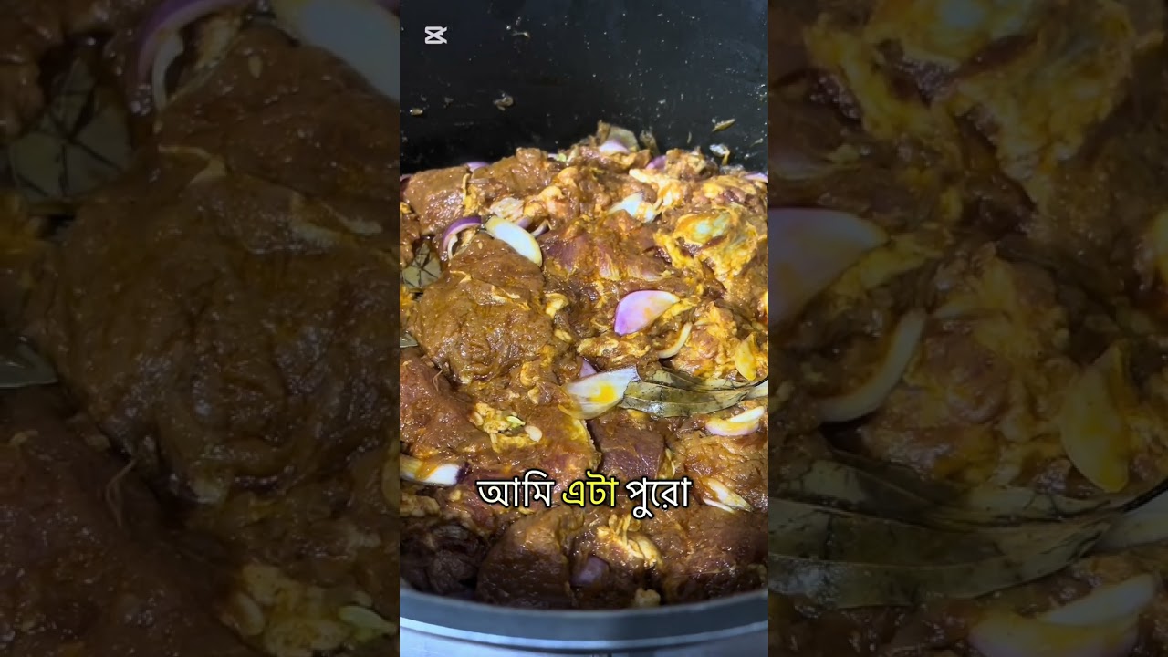 চট্টগ্রাম এর ঐতিহ্যবাহী কালাভুনা রেসিপি 