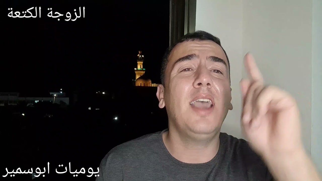 اعرف نوع زوجتك ؟