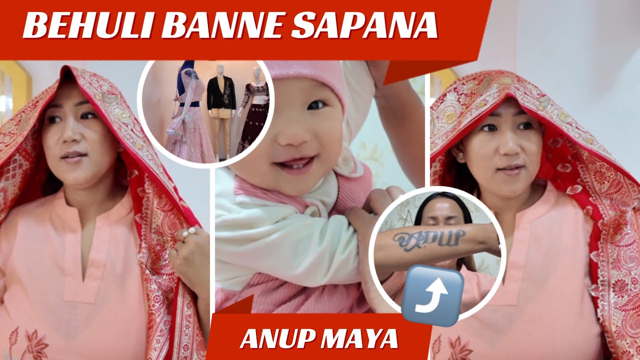 BEHULI  BANNE SAPANA MAYAKO 🥰 @mayagurung9799