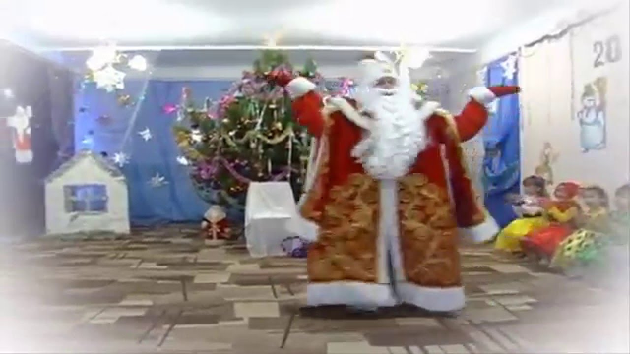 Зажигаем, качается земля