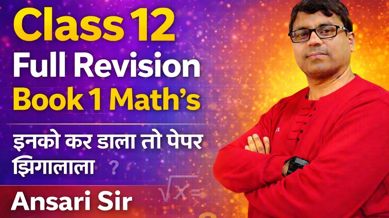 Class 12 Full Revision of Book 1 with all important questions (PYQ)