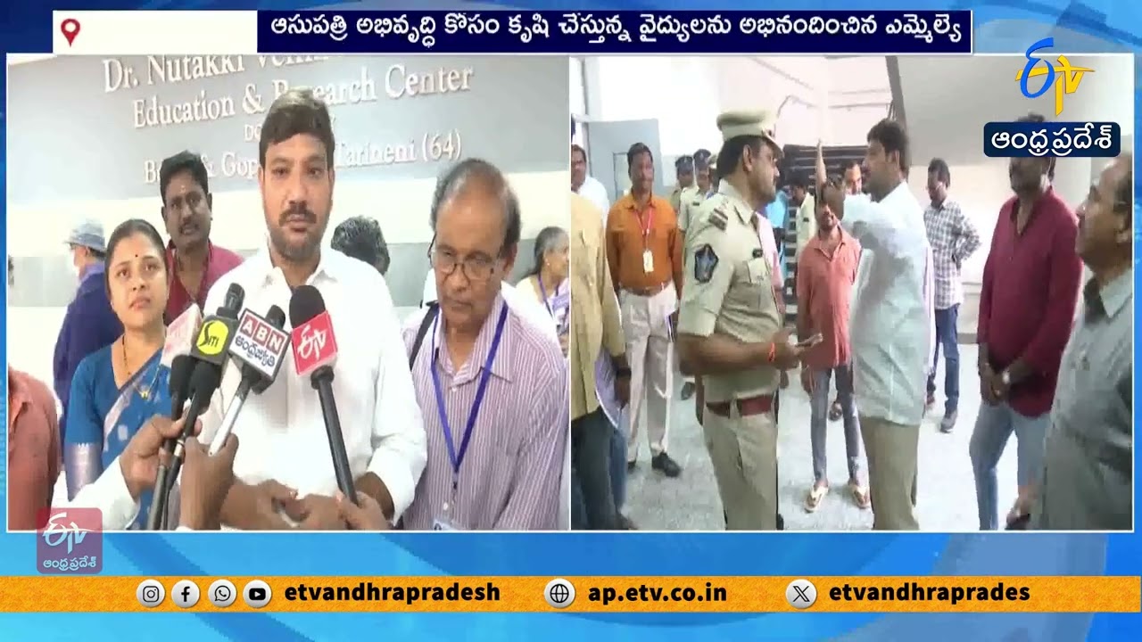 MLA Naseer Ahmed Visits 100 Cr MCH Building at Guntur GGH