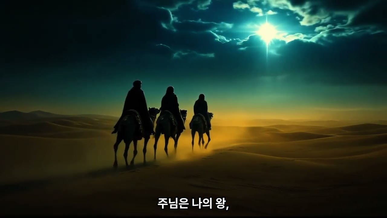 보혈 아래서  #찬양
