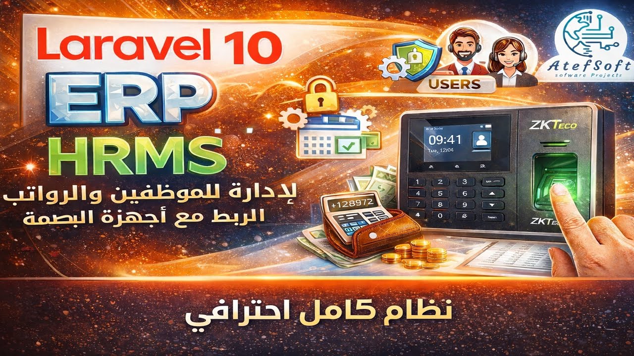 1 - Презентация контента системы для сотрудников php laravel 10 проект HRMS #laravel