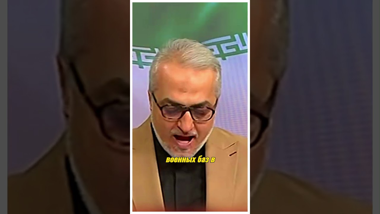 СРОЧНО: ГосСМИ Ирана сообщили о гибели аятоллы Али Хаменеи ⚡ Эскалация с США и Израилем#breakingnews