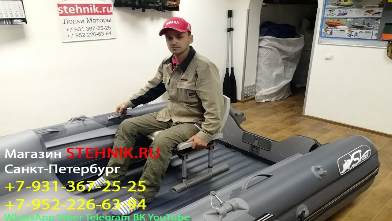 💺Кресло (сиденье) в лодку ПВХ