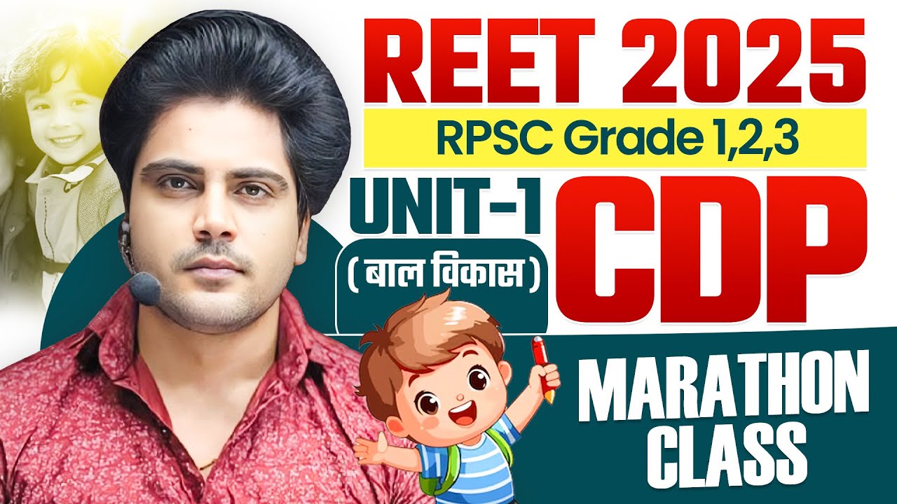 REET 2025 CDP UNIT 1 Marathon by Sachin choudhary live 8pm | REET Psychology / मनोविज्ञान