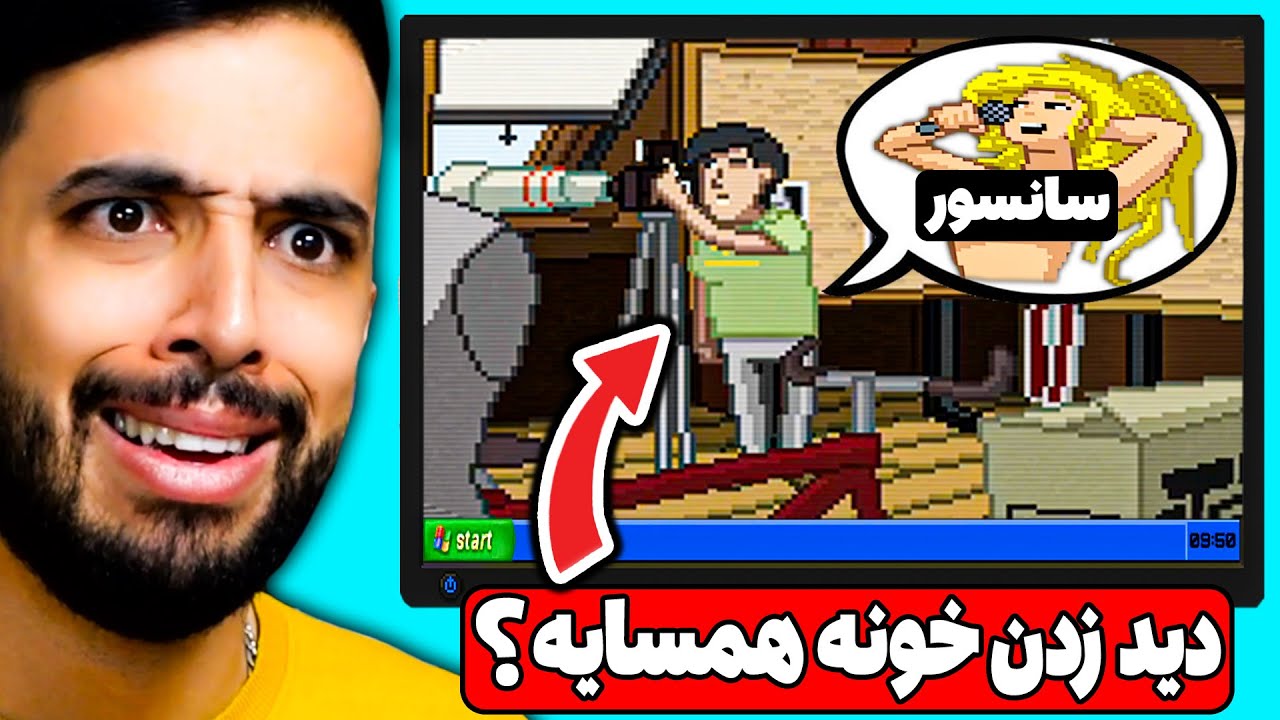 وارد اطلاعات شدم و رازهای تاریک مردم رو دیدم ، دستگیرشون کنم یا باج بگیرم؟ 😎(1)