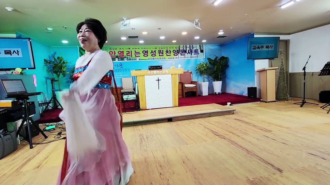 은혜의 날개아래/김옥주 목사✨️박소연 찬양선교 #구독 👍 🙏 