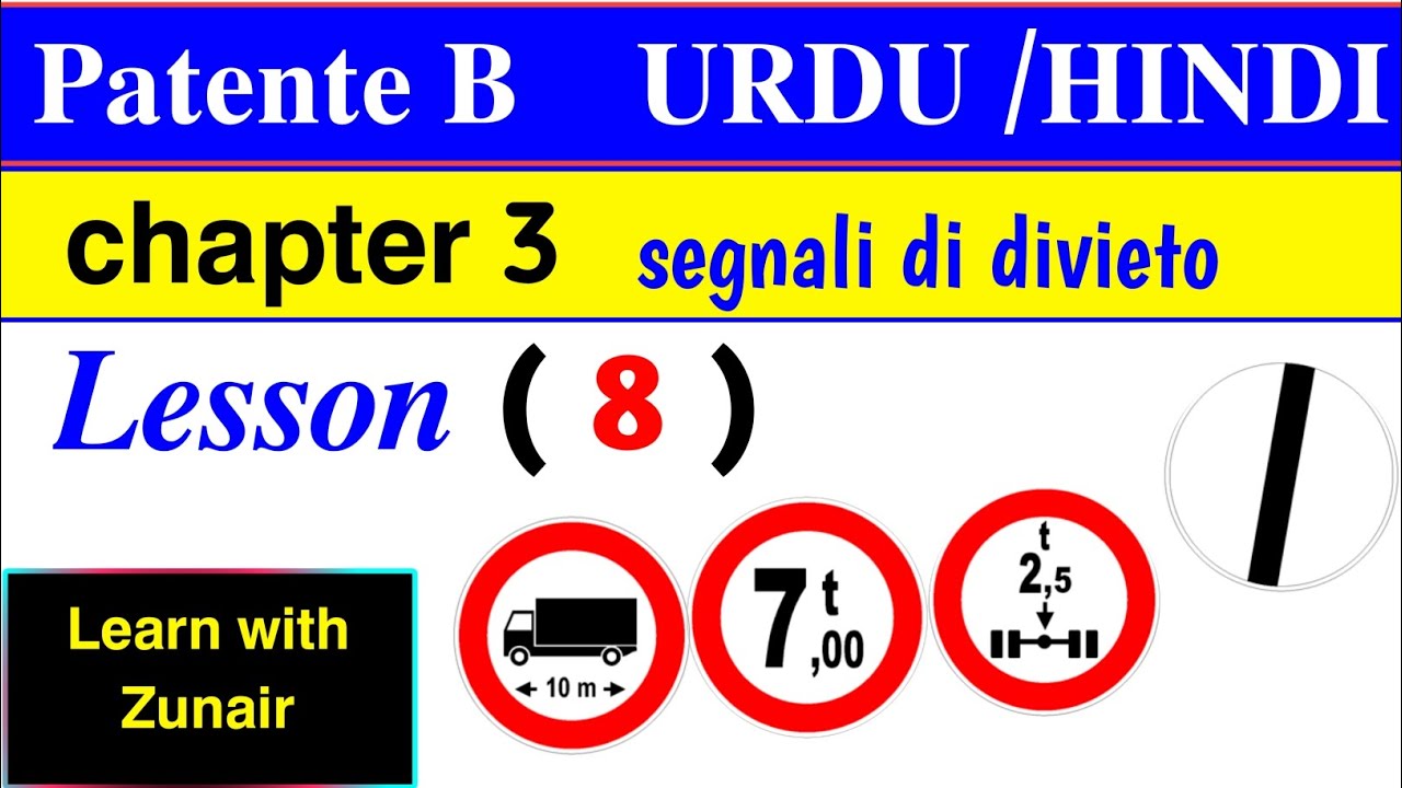 Patente B in Urdu | chapter 3 | segnali di DIVIETO | Lesson 8 | web Patente | Learn with Zunair
