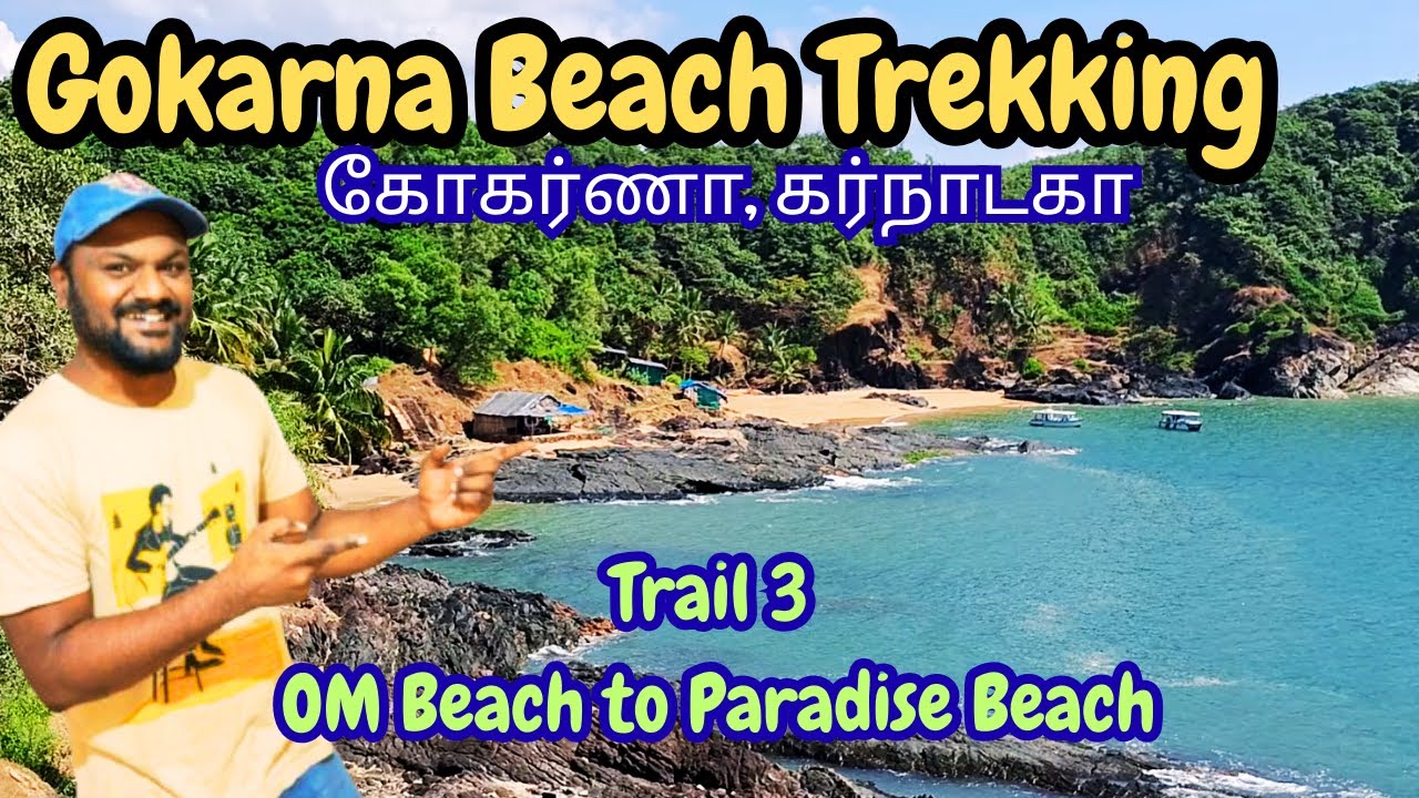 Gokarna Beach Trekking - Trail 3 | OM Beach to Paradise Beach Via Half Moon Beach Adventure Trekking