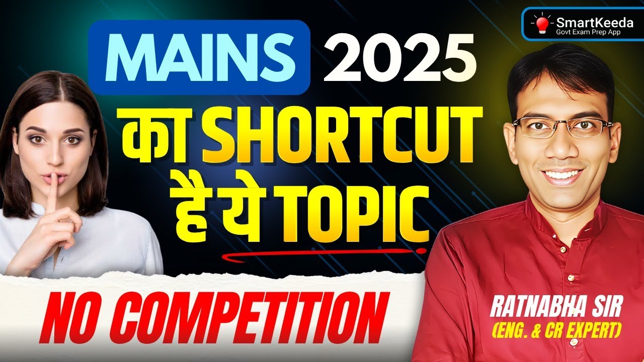 Critical Reasoning 🔥 Low Competition, High Marks 💯 | ये Topic Mains में बदल देगा Game!