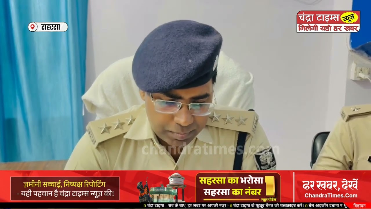 Saharsa News: Jagga Yadav arrested with pistol at Naya Bazaar petrol pump