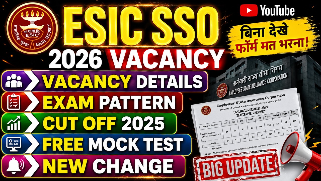ESIC SSO 2026 II ALL DETAILS