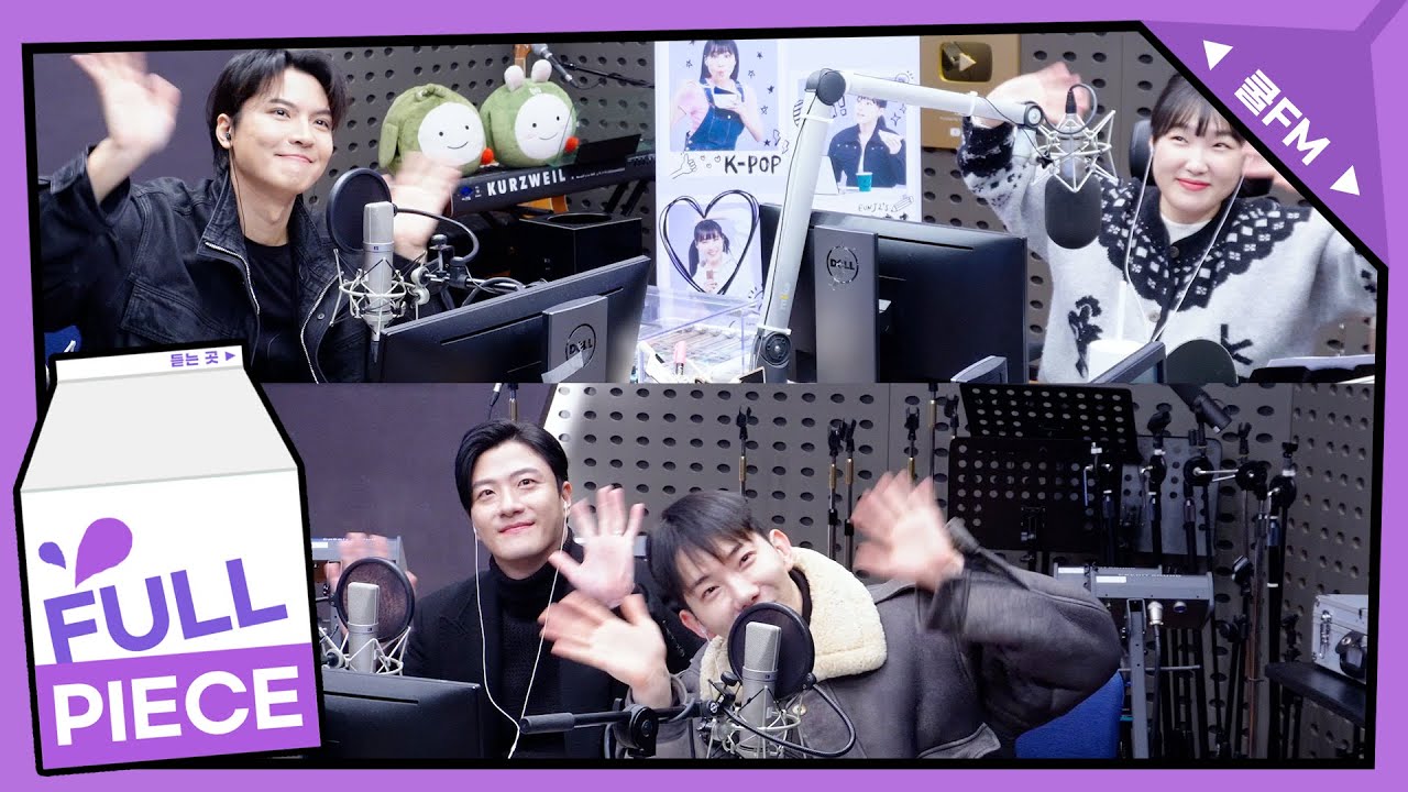 가광 초대석, 누구세요? with 윤형렬,백형훈,조권 (뮤지컬 ‘렌트’) full ver. / [이은지의 가요광장] I KBS 231222 방송