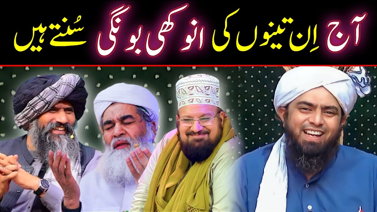 15 Saal aik Tang pe Ibadat | 60 Saal sy roza  | 40 Saal Esha k Wuzu se Fajir !!!