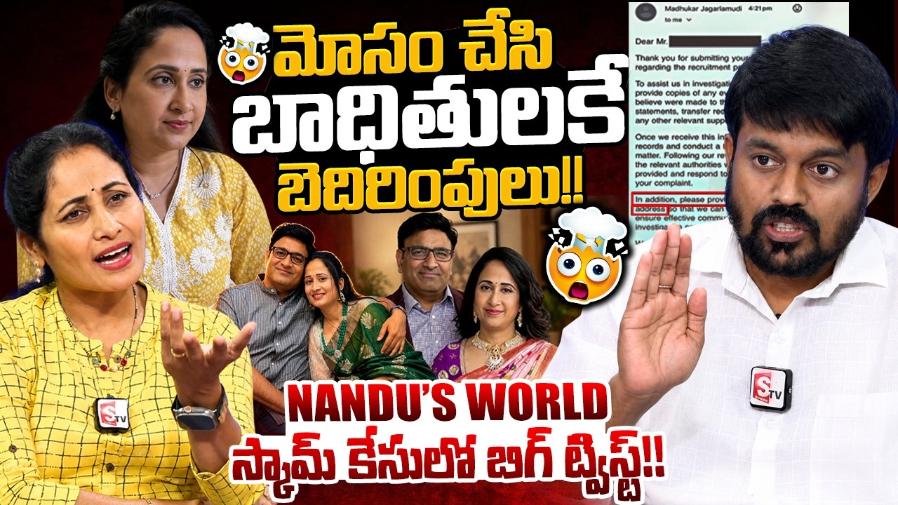 LIVE🔴: Advocate Sunkara Naresh About Nandus World | Nandu UK Visa Scam | Nandu Family Absconding