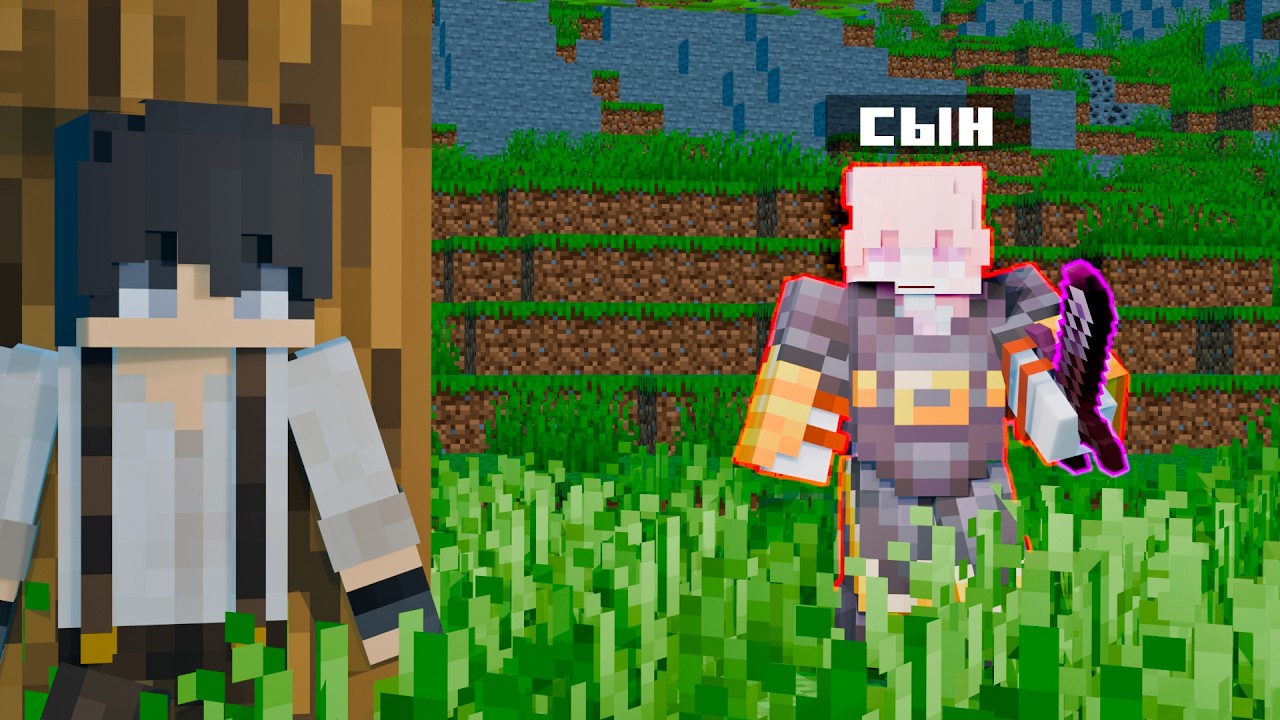 Как Я УНИЧТОЖИЛ Сервер СВОЕГО СЫНА на Minecraft SMP