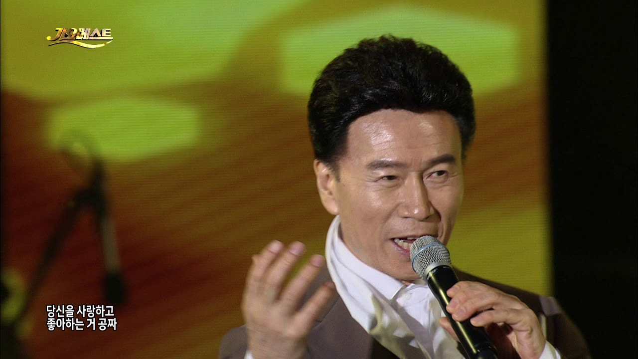 가요베스트624회 강진 공짜