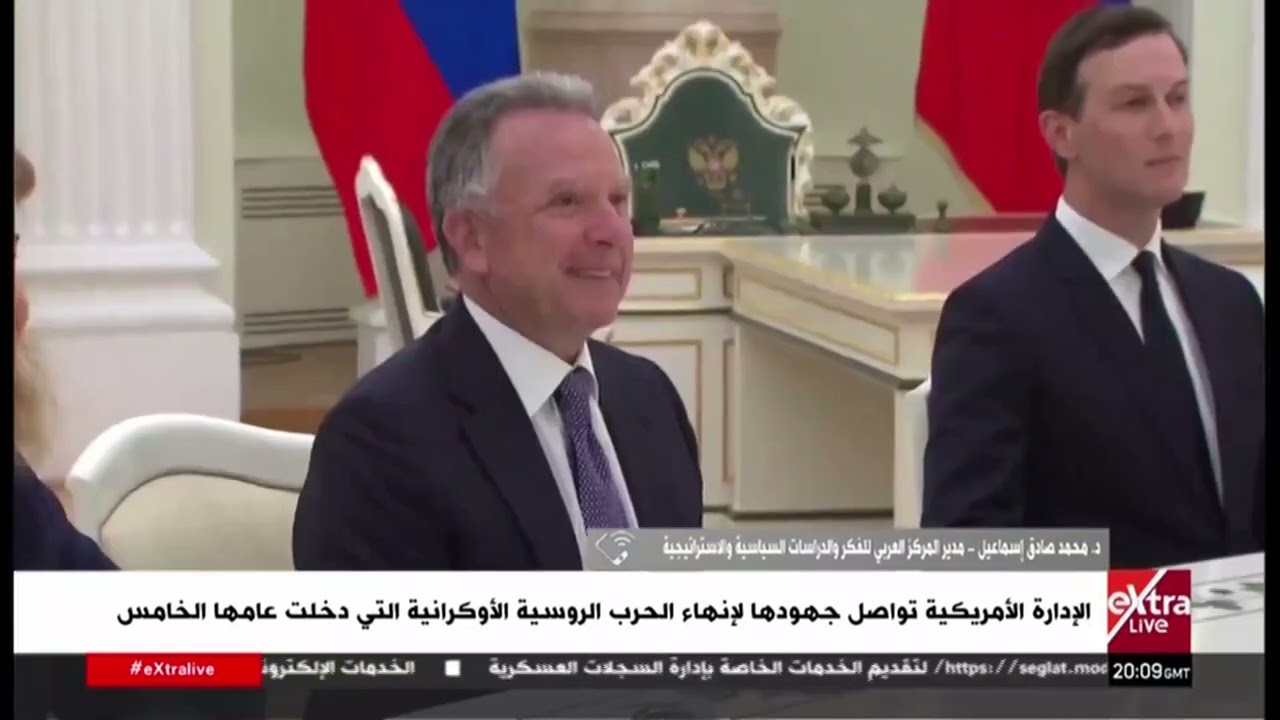د. محمد صادق إسماعيل: موسكو تضع خطوطًا حمراء في ملف التفاوض مع كييف