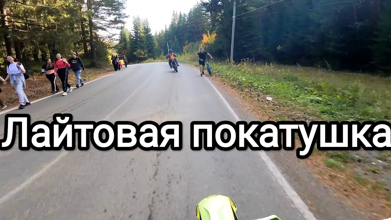 Покатушка по деревушке на RACER K2