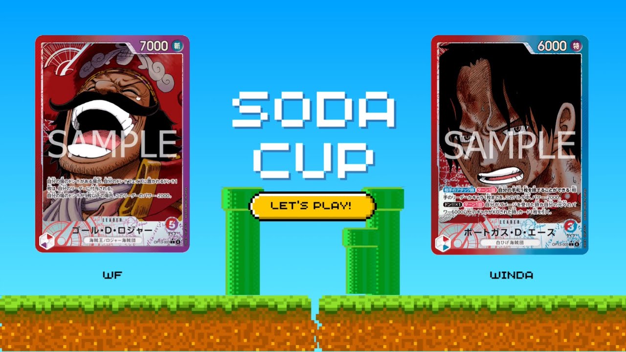 【ワンピカード】黒イム赤紫ロジャー（Wf選手） vs赤青エース（うぃんだ選手）【対戦動画】