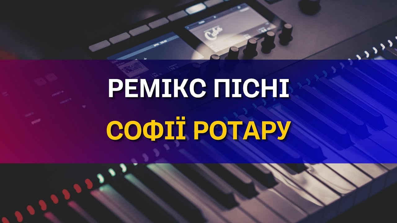 Luna, Luna (Sofia Rotaru) | Synth Remix & Live Keyboard Performance