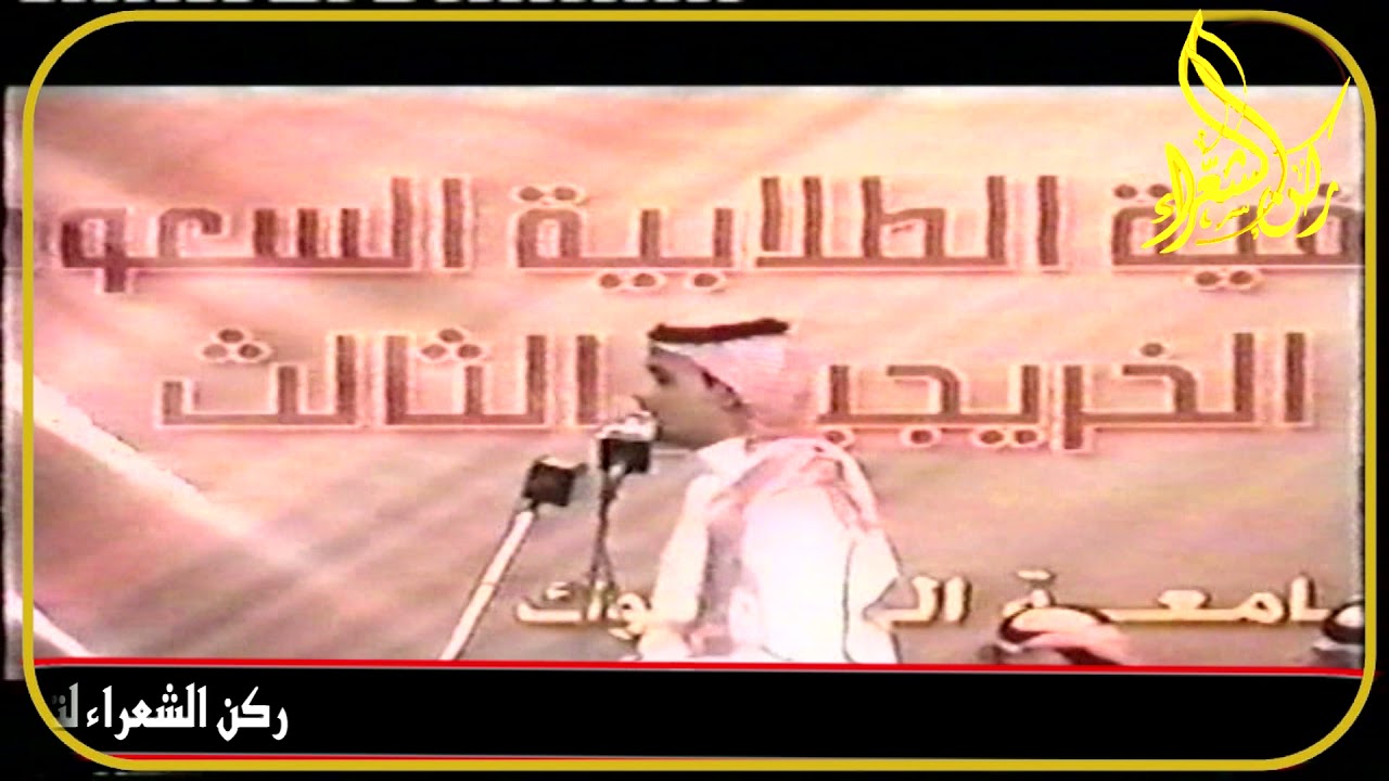 (5) رباعيه // ابراهيم الشيخي / تركي 2000 / سفر الدغيلبي / فلاح القرقاح ( الاردن 1430/5/19 )