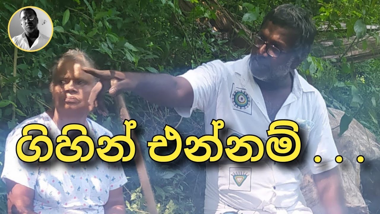 65-37,, අපිට වැඩක් නැති ගොතම ශමණෙ,සහ ධම්මරාජ, අශෝක,පණිත,වෙශ,වශ,සිදත,යශකුල, සුජාතා,විශාකා,දත,පක,මලරඣ