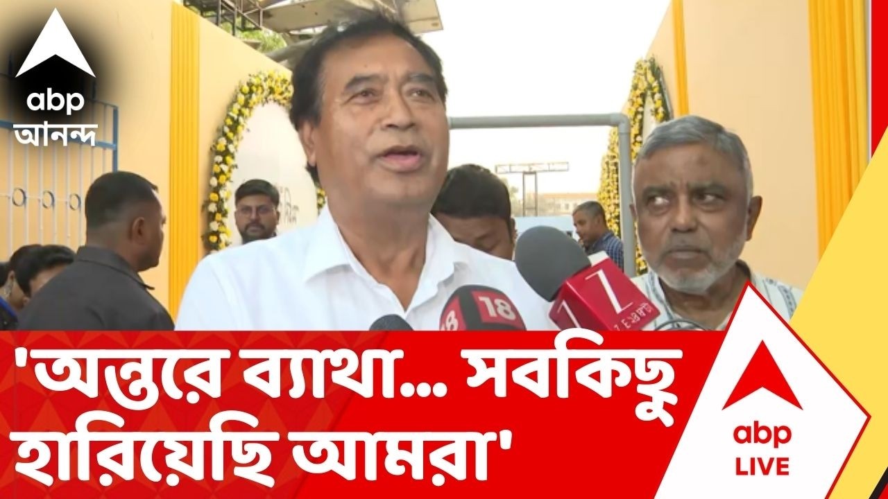 Anant Maharaj | 'অন্তরে ব্যাথা... সবকিছু হারিয়েছি আমরা', কেন এমন বললেন অনন্ত মহারাজ  I BJP News