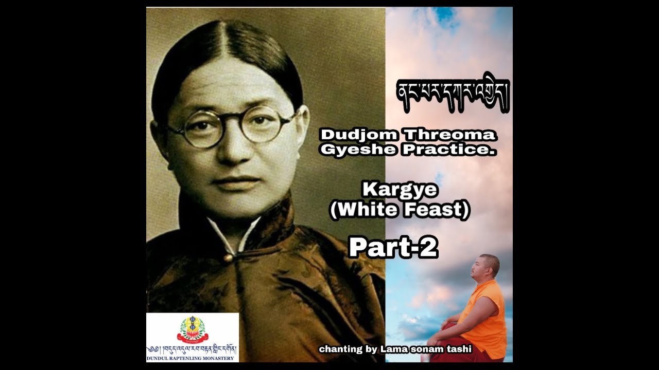 PART-2 Dudjom threoma Nangmo Gyeshe Practice Kar gye( white feast)