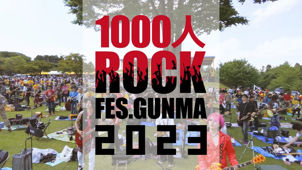 1000人ROCK 2023 - ピンク スパイダー(hide with Spread Beaver)