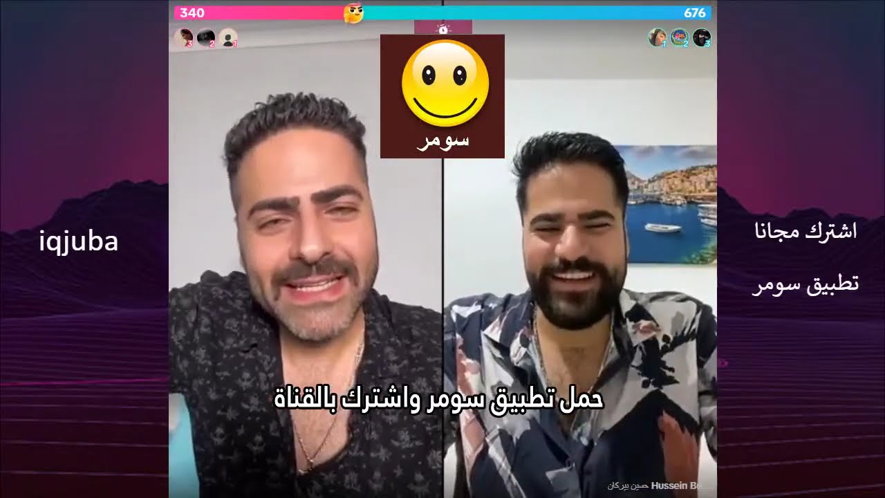 قسمة ونصيب مباشر حسين 14