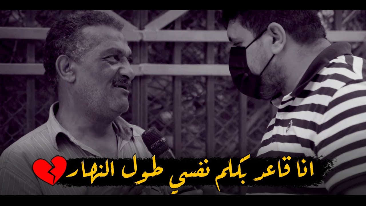 كنا هنتطرد من الشقه لولا ربنا بعتك لينا 
