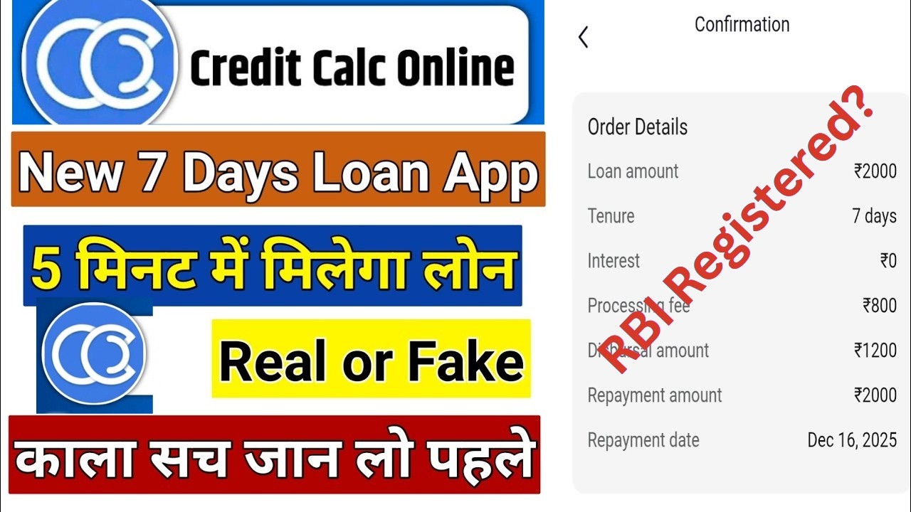 Credit Calc Online App RBI Registered or Not? | Credit Calc App Real Or Fake | Credit Calc App Re...