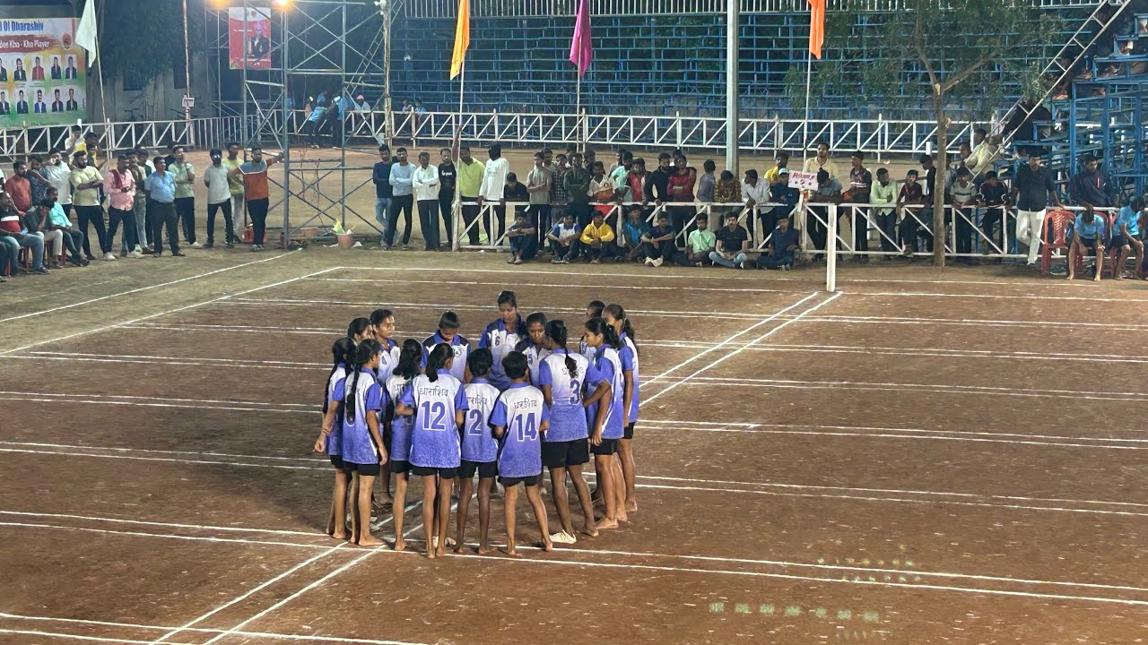 Dharashiv Vs Sangli (1st Inning) | Final Girls Match | Under 18 State Khokho Association, धाराशिव