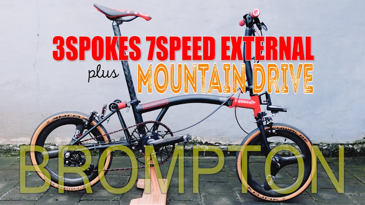 #45 BROMPTON 3SPOKES 7SPEED EXTERNAL WITH MOUNTAIN DRIVE (MD) SCHLUMPF DRIVE