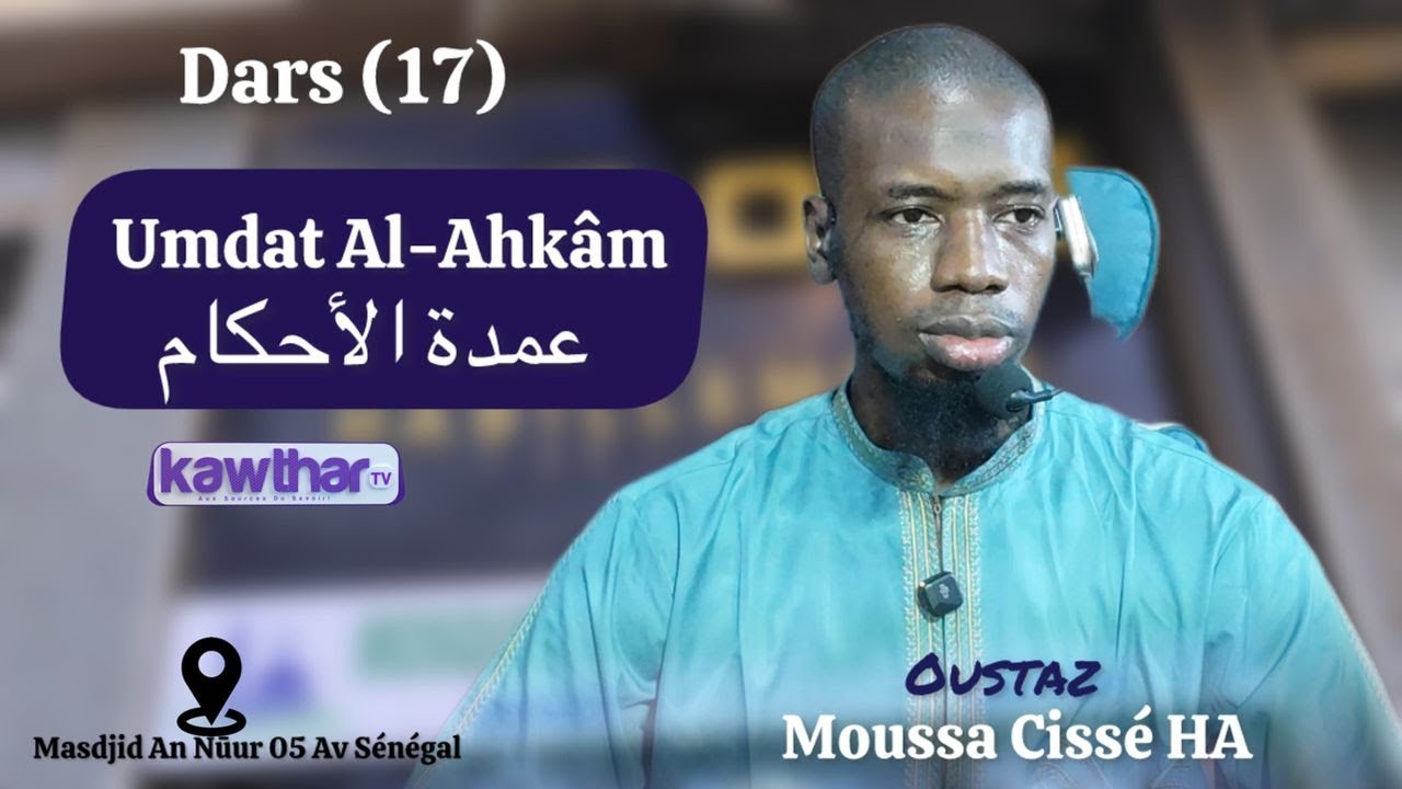 Dars 17 Umdat Al Ahkâm || Oustaz Moussa Cissé HA : Masdjid An Nūur