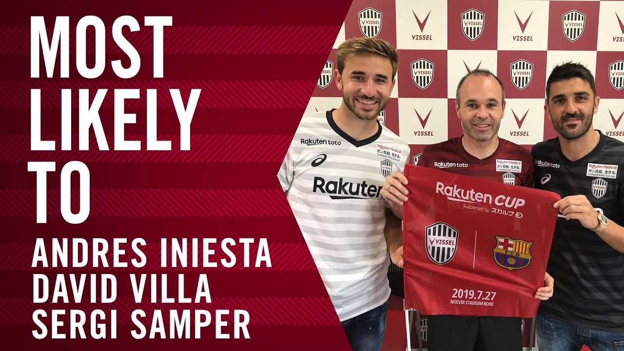 [INSIDE] Most Likely To｜Andres Iniesta, David Villa & Sergi Samper