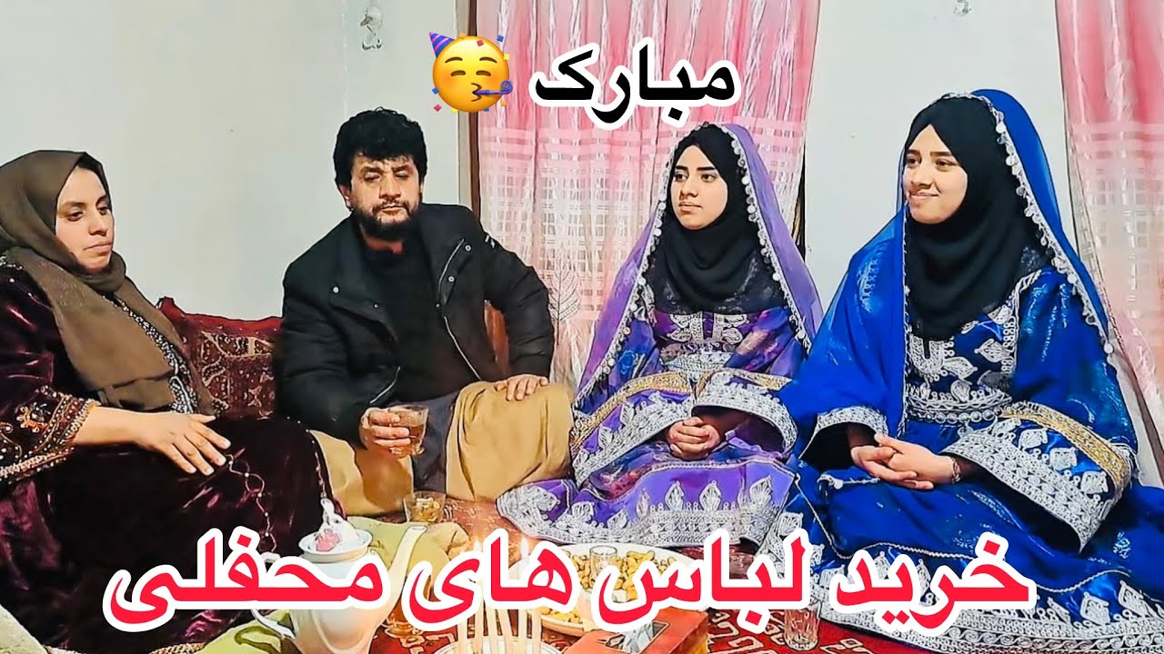 ولاگ فامیلی ما / تجلیلِ صمیمانه فامیل ما از شبِ برات و خرید لباس های محفلی 🛍️