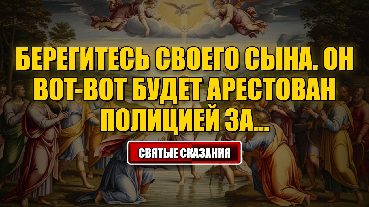 Сегодняшние новости Берегитесь своего сына. Он вот-вот станет