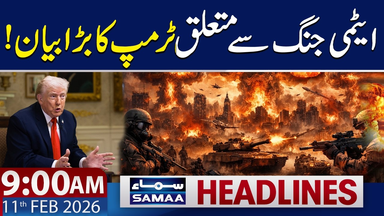 President Donald Trump's Statement Regarding Pak India War | 9 AM News Headlines | 11 Feb 2026
